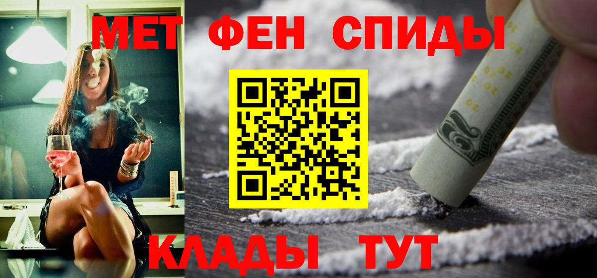 АМФ VHQ  АМФ  Белово  Вход с VPN 