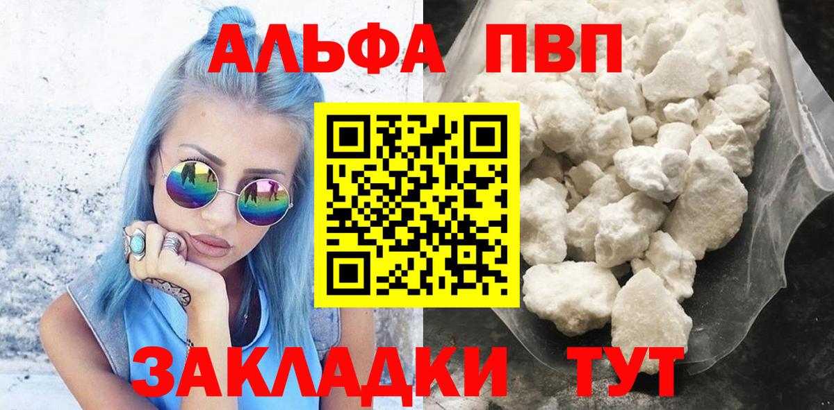 Конопля  Вход с VPN  Лсд 25  Белово  Меф   Гашиш 