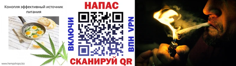 наркота  Белово  Еда ТГК марихуана 