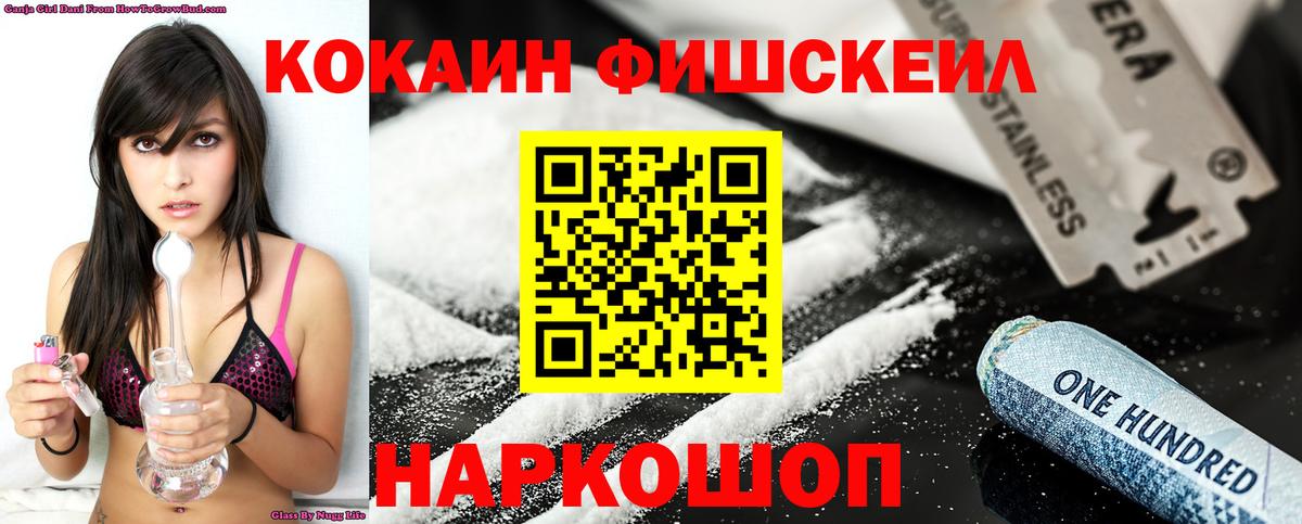 Кокаин Columbia Белово