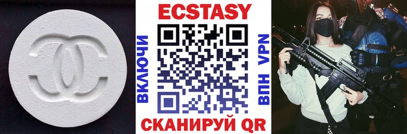 Ecstasy louis Vuitton  закладки  Белово 