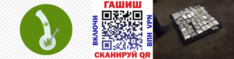 ГАШ индика сатива  Белово 