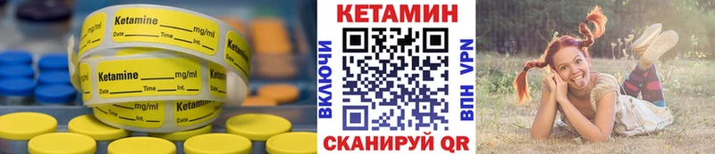КЕТАМИН VHQ  Белово 