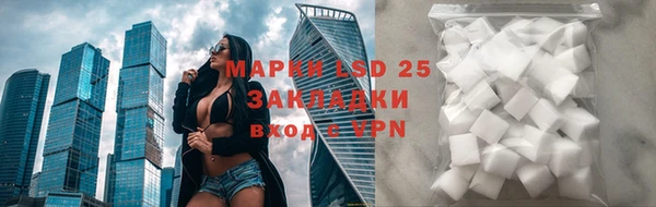 марихуана Алексеевка
