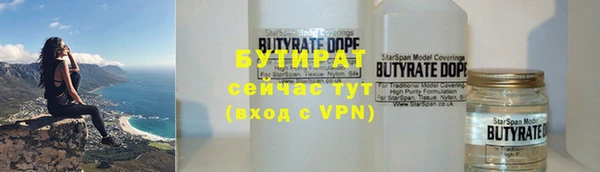 таблы Арсеньев