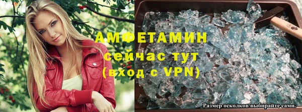 таблы Арсеньев