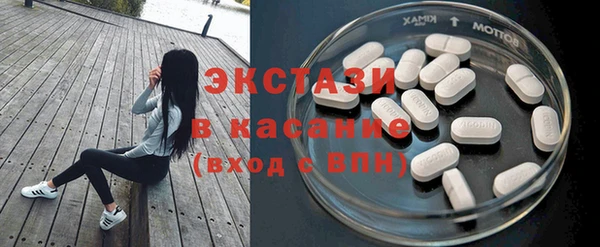 метамфетамин Армянск