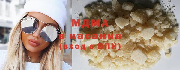 таблы Арсеньев