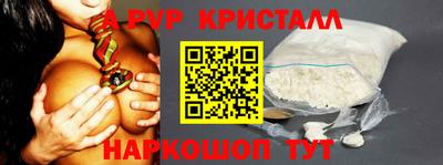 бошки Чапаевск