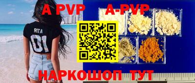 бошки Чапаевск