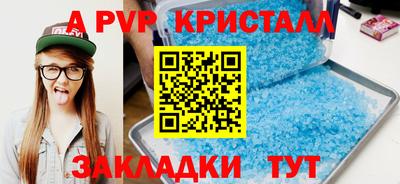 бутират Чебаркуль