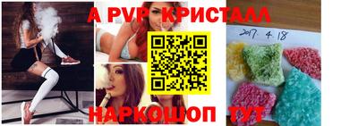 бутират Чебаркуль