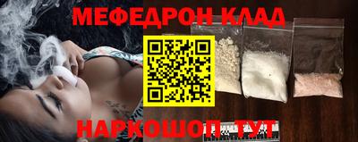 бутират Чебаркуль