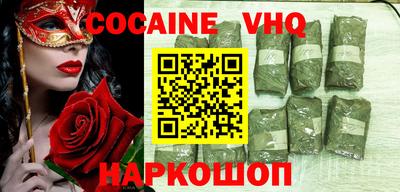 spice Чебоксары