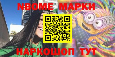 бошки Чапаевск