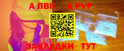 бутират Чебаркуль