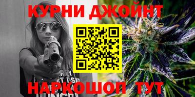 бутират Чебаркуль