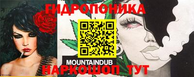 бутират Чебаркуль