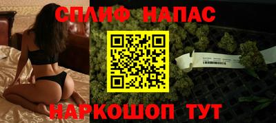 spice Чебоксары