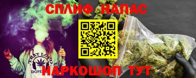spice Чебоксары
