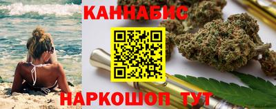 бутират Чебаркуль