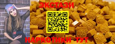 бутират Чебаркуль