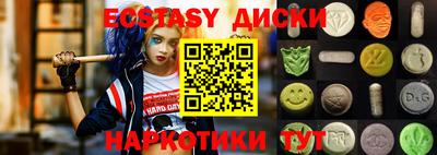 бутират Чебаркуль