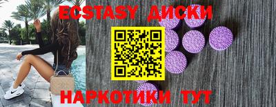 бутират Чебаркуль