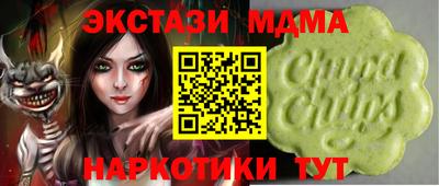 spice Чебоксары
