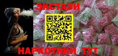 spice Чебоксары