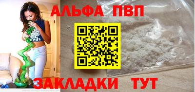 spice Чебоксары