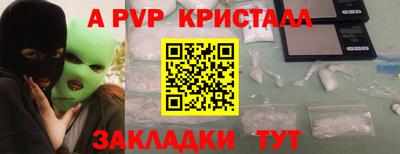 бутират Чебаркуль