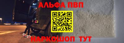 бутират Чебаркуль