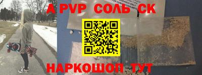 бошки Чапаевск