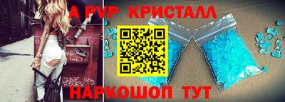 бутират Чебаркуль