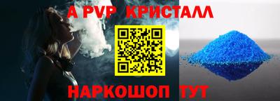 бошки Чапаевск