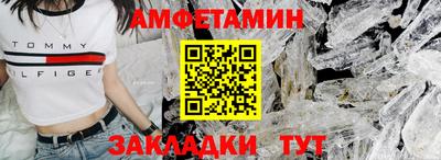 бутират Чебаркуль