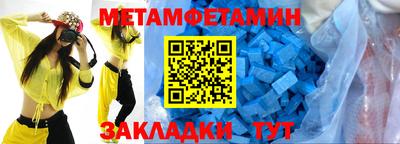 spice Чебоксары