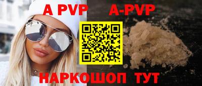 бошки Чапаевск