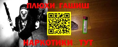 бутират Чебаркуль