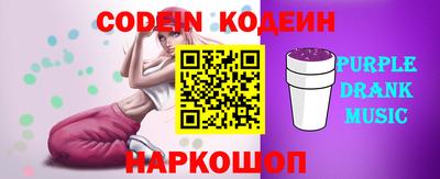 spice Чебоксары