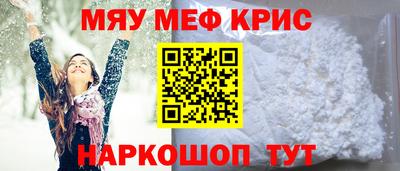 бутират Чебаркуль
