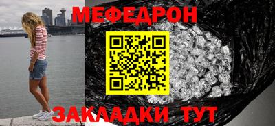 spice Чебоксары