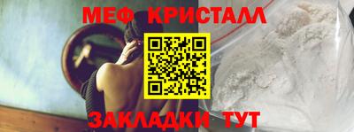 spice Чебоксары