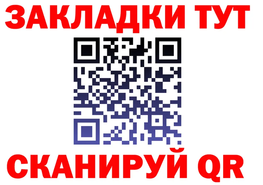 МЕТАДОН VHQ зеркало shop гидра Белово