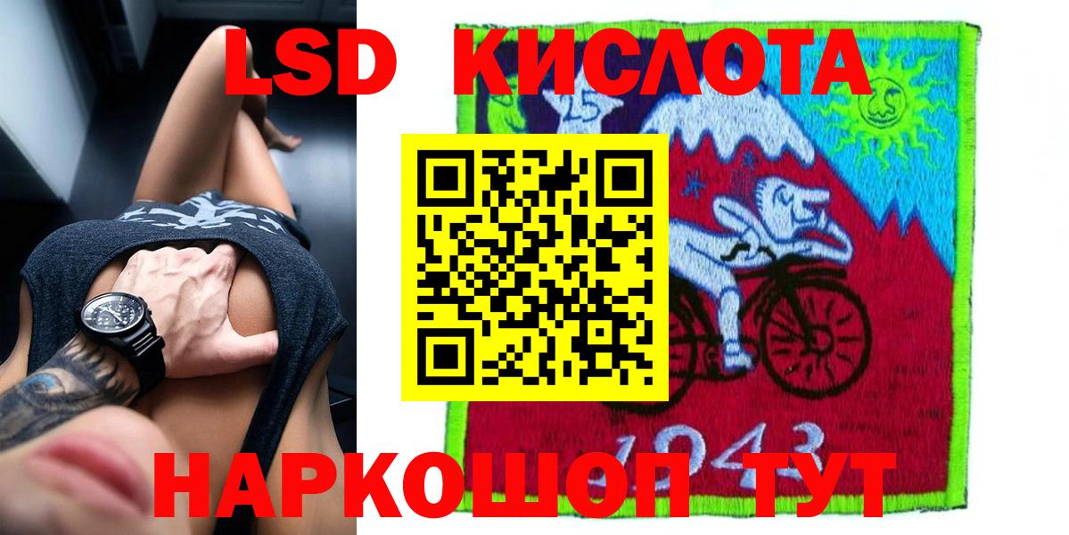 Лсд 25 экстази ecstasy Белово