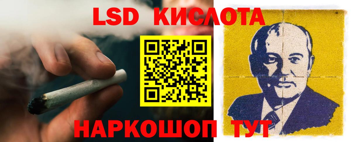 ЛСД экстази ecstasy  ЛСД экстази ecstasy  Белово  Вход с VPN 