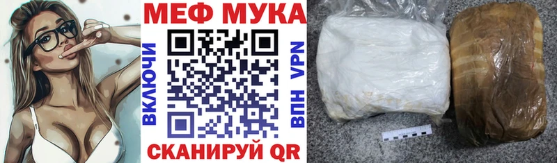 Меф кристаллы Белово