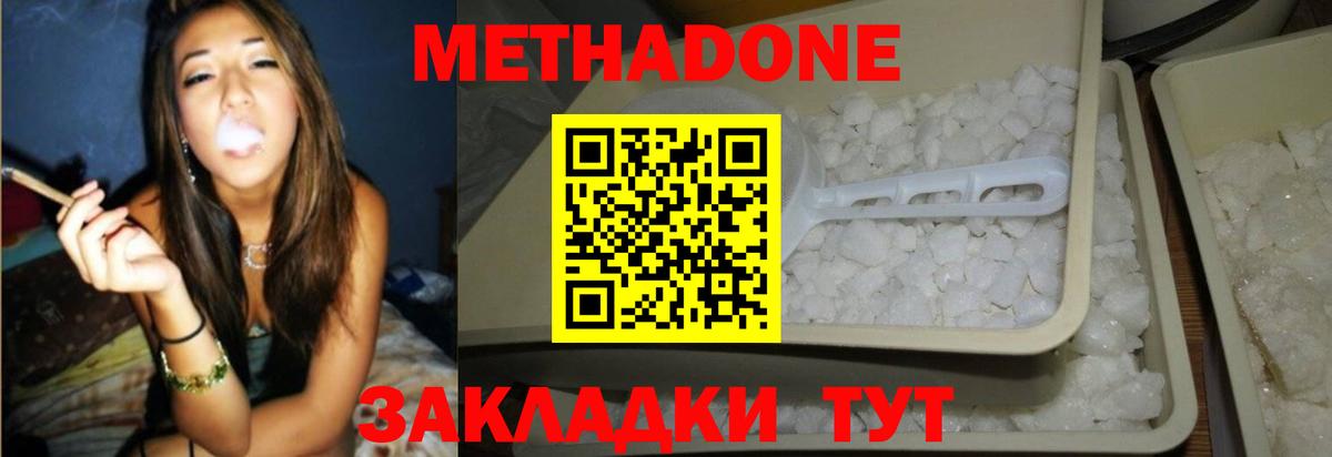 Гашиш Белово