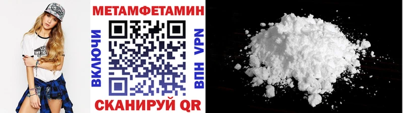ссылка на мегу tor  Белово  МЕТАМФЕТАМИН кристалл  наркота 